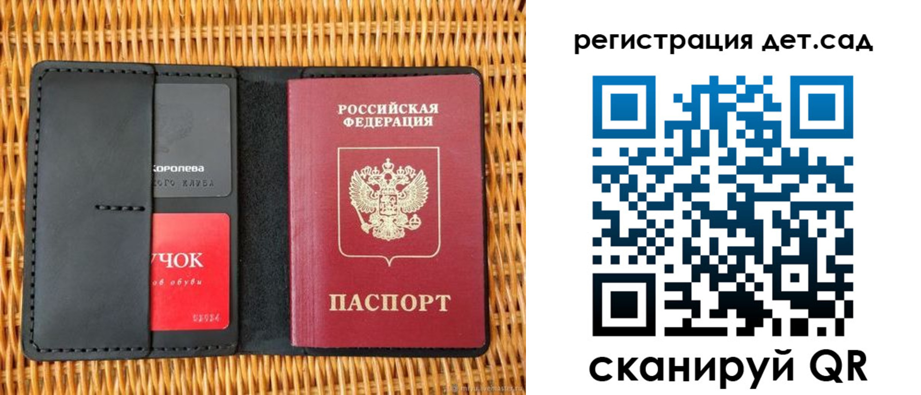 прописка иностранных граждан в Пионерском