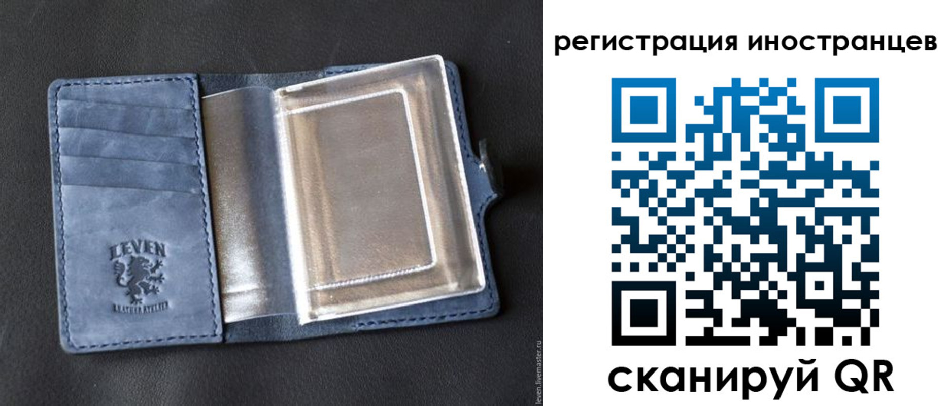 временная регистрация купить в Пионерском